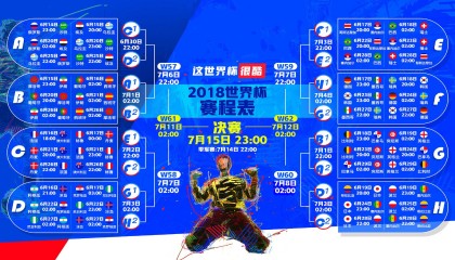 开云体育下载-冰点反击，维尼修斯致命一击，挪威绝杀意大利挺进八强