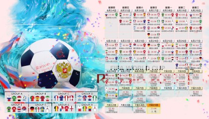 开云体育官方网站-2026世界杯A组关键战，加拿大碾压冰岛，姆巴佩状态火热率队取胜