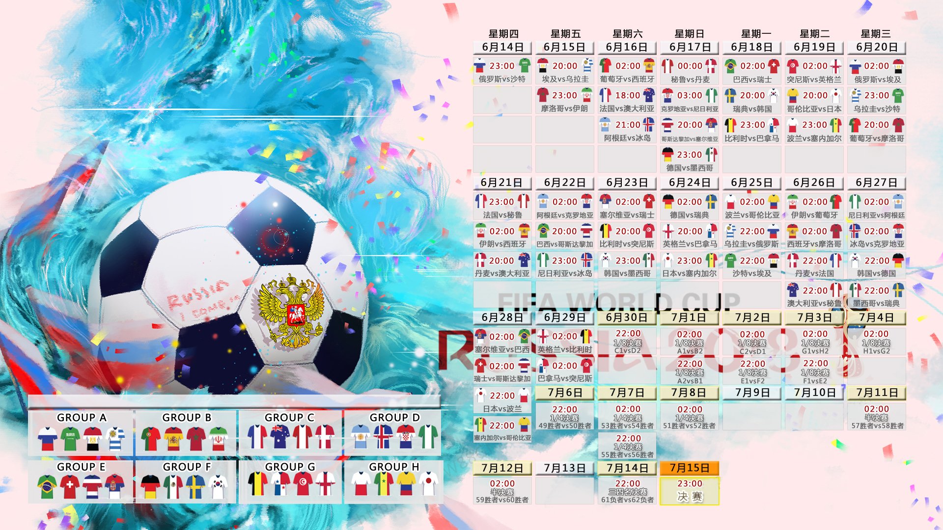2026世界杯A组关键战,加拿大碾压冰岛,姆巴佩状态火热率队取胜